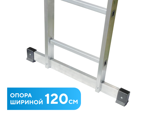 Лестница алюминиевая 3х15 (10,57м)