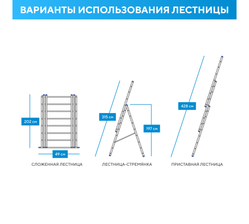 Лестница алюминиевая 3х7 (4,28м)