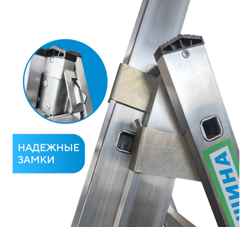 Лестница алюминиевая 3х7 (4,28м)
