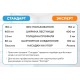 Лестница-трансформер 4х3 ЭКСПЕРТ (3,51м)