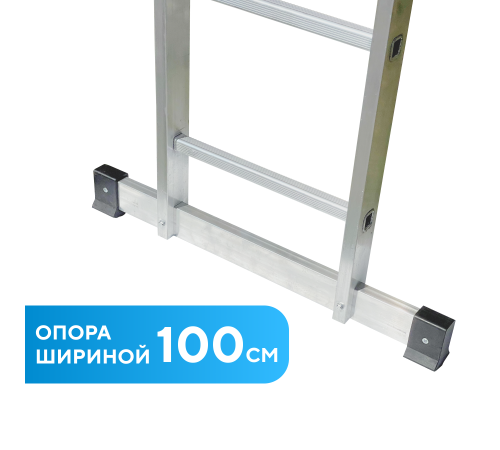 Лестница-трансформер 4х7 ЭКСПЕРТ (7,98м)