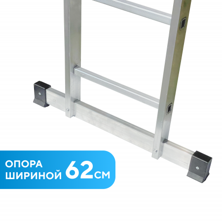 Лестница-трансформер 4х2 ЭКСПЕРТ (2,39м)