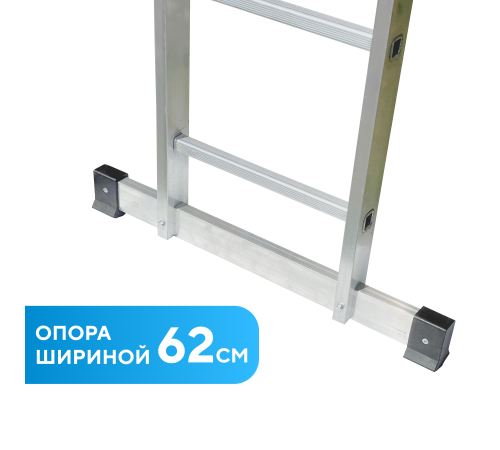 Лестница-трансформер 4х2 СТАНДАРТ (2,35м)