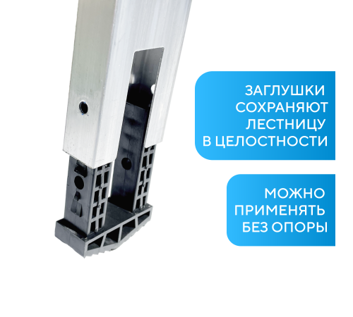 Лестница-трансформер 4х2 СТАНДАРТ (2,35м)